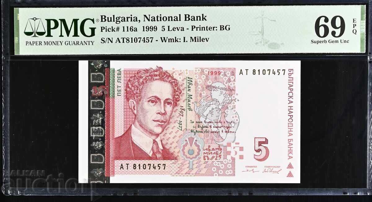 Κορυφαίος βαθμός 5 BGN 1999 PMG 69 EPQ