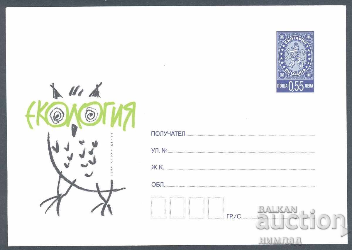 2006 P 07 - Οικολογία 2006 P 07 - Οικολογία