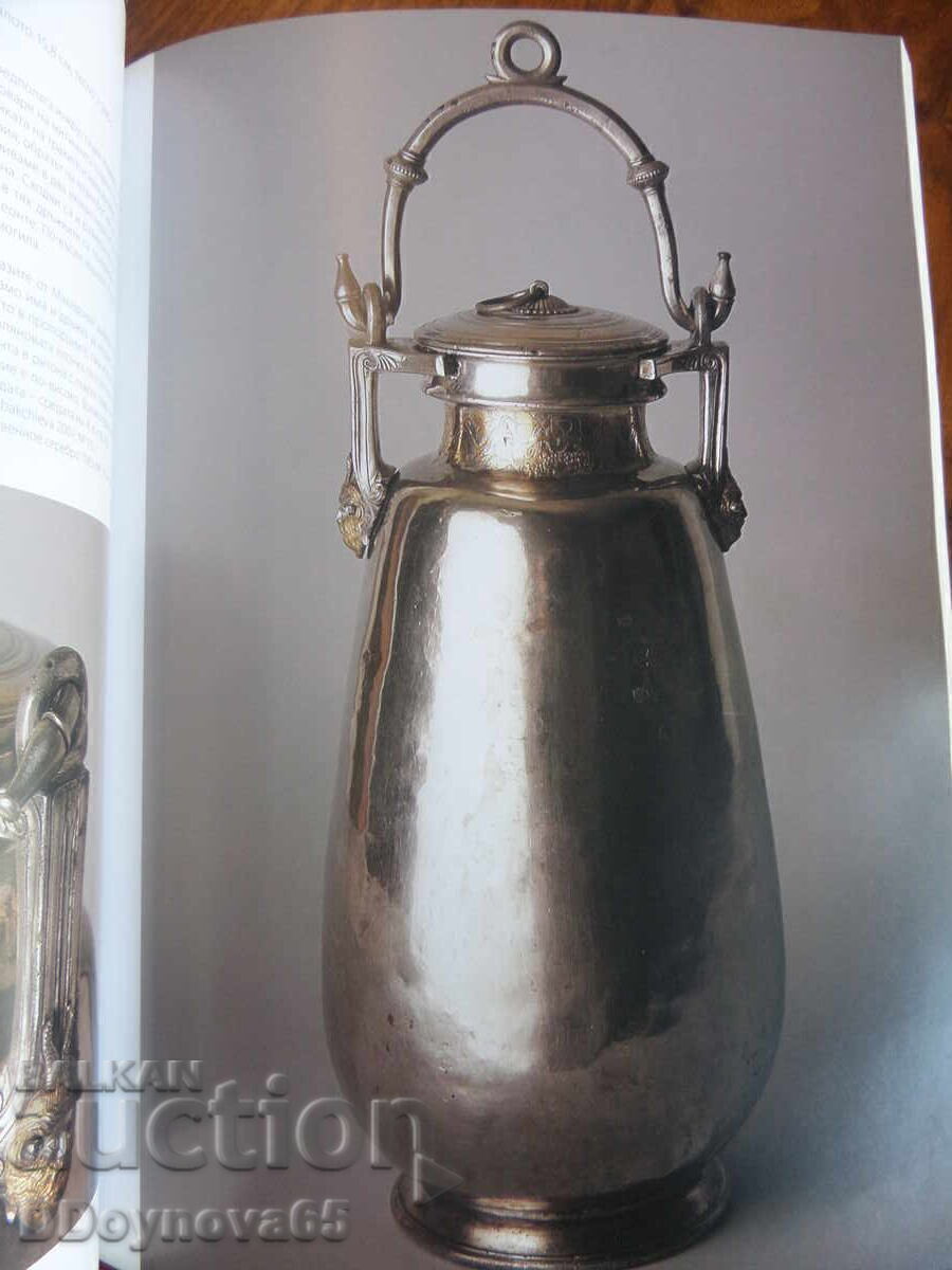 Licitație Tracia și lumea antică - Ivan Marazov