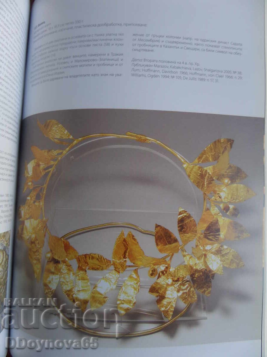 Thrace and the Ancient World - Ivan Marazov - 6 Thrace and the Ancient World - Ivan Marazov - 6