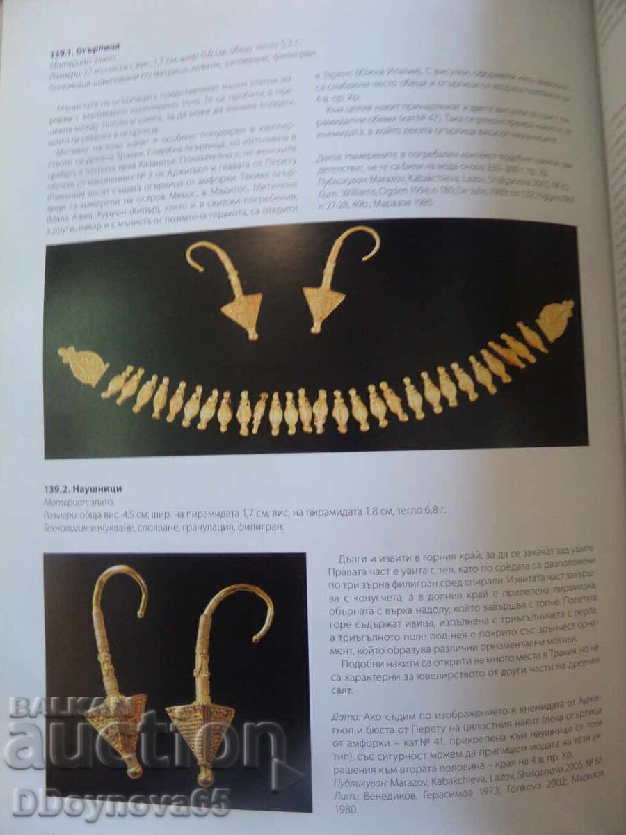 Tracia și lumea antică - Ivan Marazov - 7