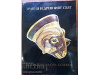 Tracia și lumea antică - Ivan Marazov