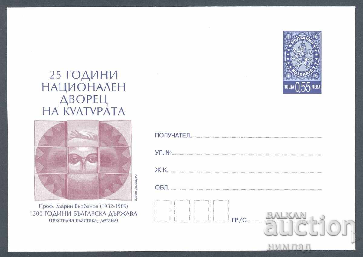 2006 P 13 - 25 ετών NDK