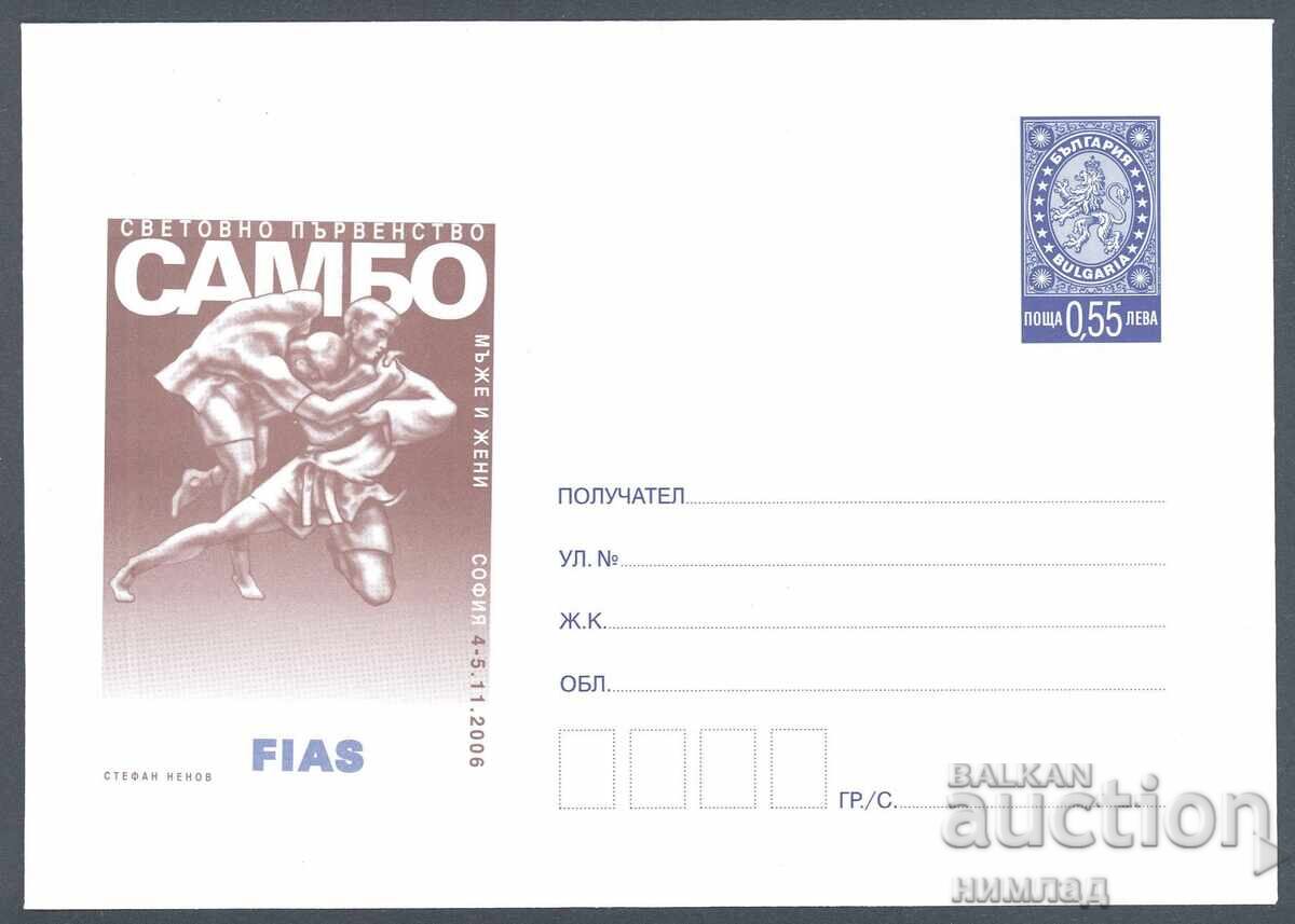 2006 P 27 - World 1st Sambo Sofia 2006 P 27 - World 1st Sambo Sofia