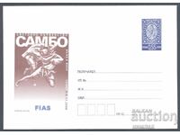 2006 P 27 - World 1st Sambo Sofia