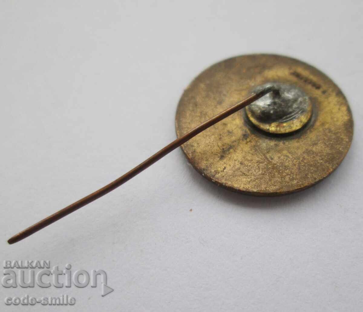 Old sign royal badge Bulgarian Workers' Union BRS with price 20.00 BGN | € 10.23 Old sign royal badge Bulgarian Workers' Union BRS with price 20.00 BGN | € 10.23