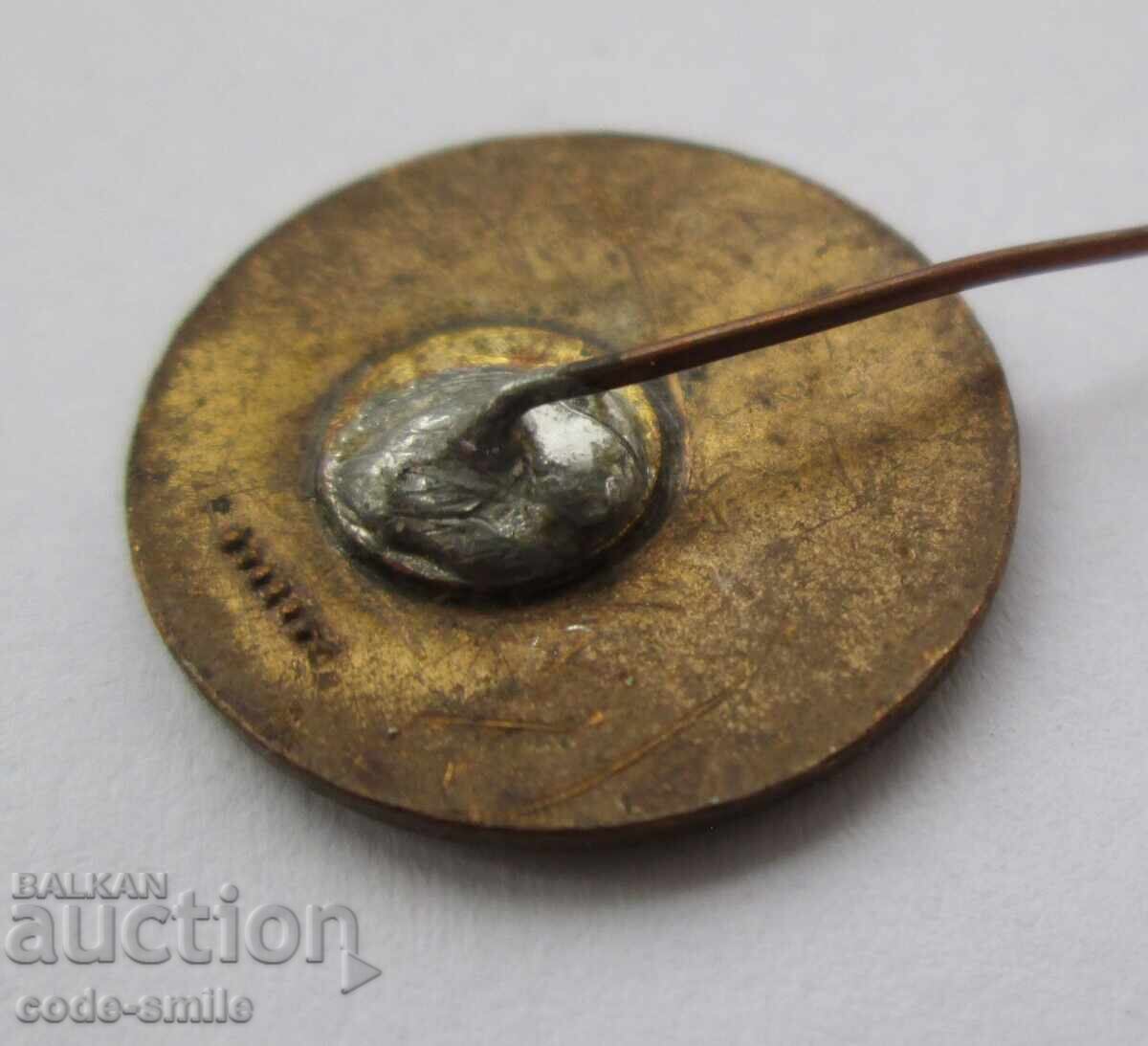 Auction Old sign royal badge Bulgarian Workers' Union BRS Auction Old sign royal badge Bulgarian Workers' Union BRS