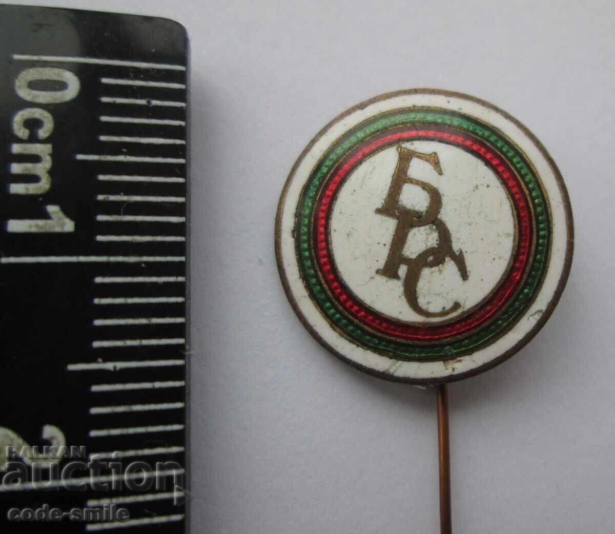 Delivery of Old sign royal badge Bulgarian Workers' Union BRS Delivery of Old sign royal badge Bulgarian Workers' Union BRS