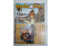 Moby Dick - Magazine with DVD "Shakespeare's Tales"