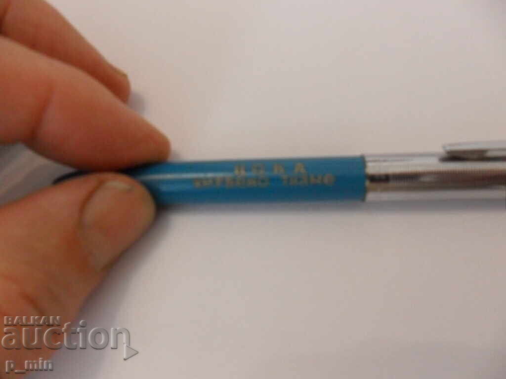 Δημοπρασία Ιταλικό στυλό - BREV.LUS Δημοπρασία Ιταλικό στυλό - BREV.LUS