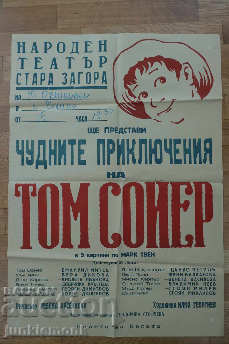 NATIONAL THEATER STARA ZAGORA, POSTER - TOM SAWYER! NATIONAL THEATER STARA ZAGORA, POSTER - TOM SAWYER!
