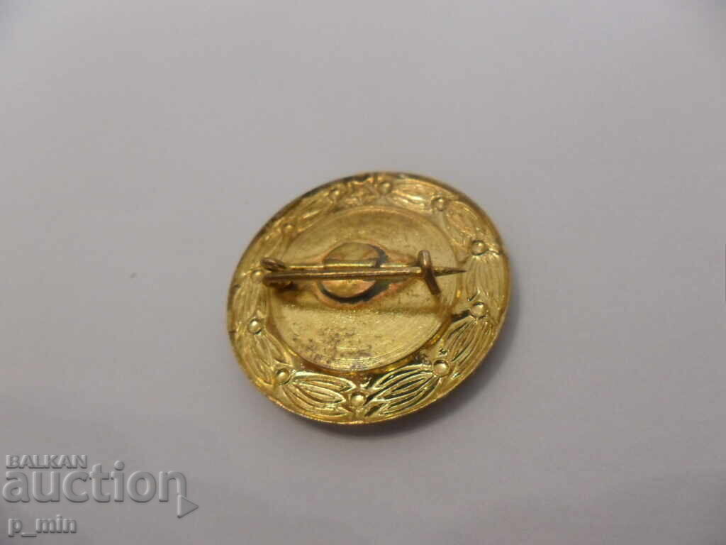 badge with price 10.00 BGN | € 5.11