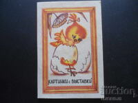 Calendar vechi, 1987