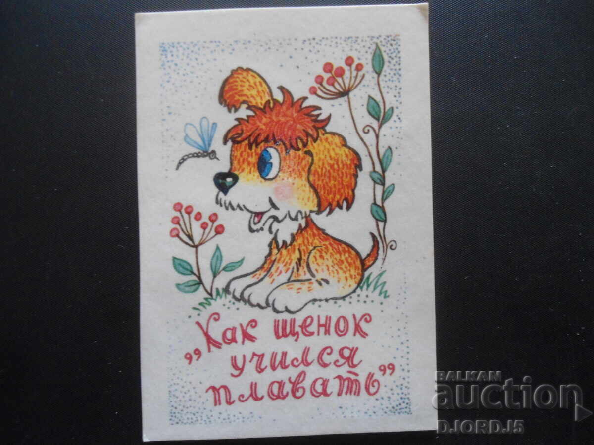 Old calendar, 1988 Old calendar, 1988