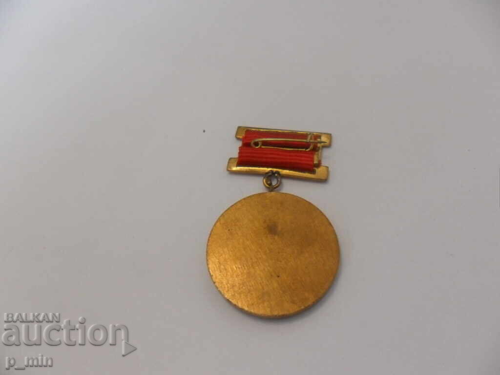 Δημοπρασία σήμα - ΔΣΟ Ροδόπας για την αριστεία