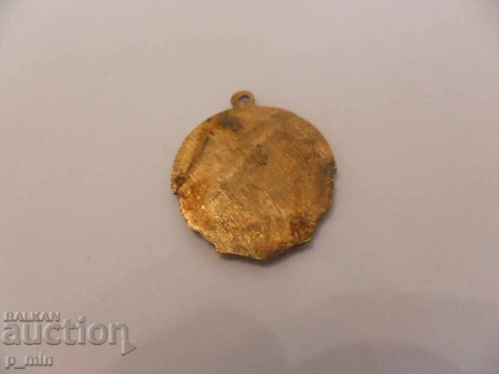 medal - Spartakiad Shkolnikov - 3rd place with price 5.00 BGN | € 2.56 medal - Spartakiad Shkolnikov - 3rd place with price 5.00 BGN | € 2.56