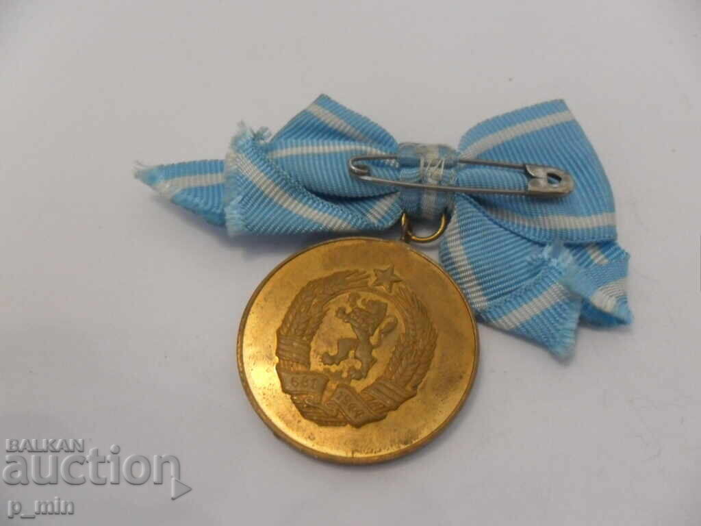 Μετάλλιο - Μητρική δόξα με τιμή 10.00 BGN | € 5.11