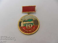 badge - 10 years of the DZH Golden Panega