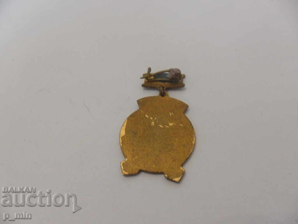 badge - Lead Zinc Combine Plovdiv with price 25.00 BGN | € 12.78 badge - Lead Zinc Combine Plovdiv with price 25.00 BGN | € 12.78