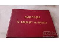 Диплома за Кандидан на науките 1986