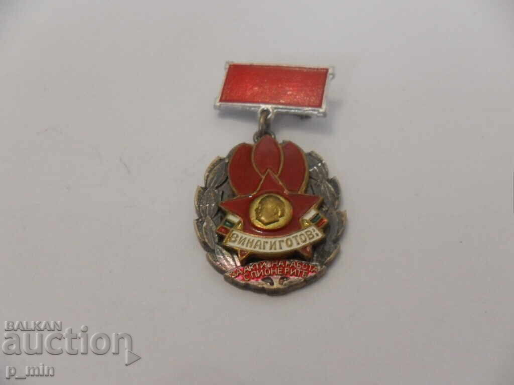 badge - always ready - pioneer organization badge - always ready - pioneer organization