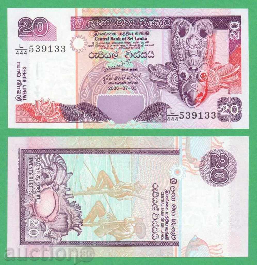 (¯`'•.¸ SRI LANKA 20 rupiah 2006 UNC ¸.•'´¯) (¯`'•.¸ SRI LANKA 20 rupiah 2006 UNC ¸.•'´¯)