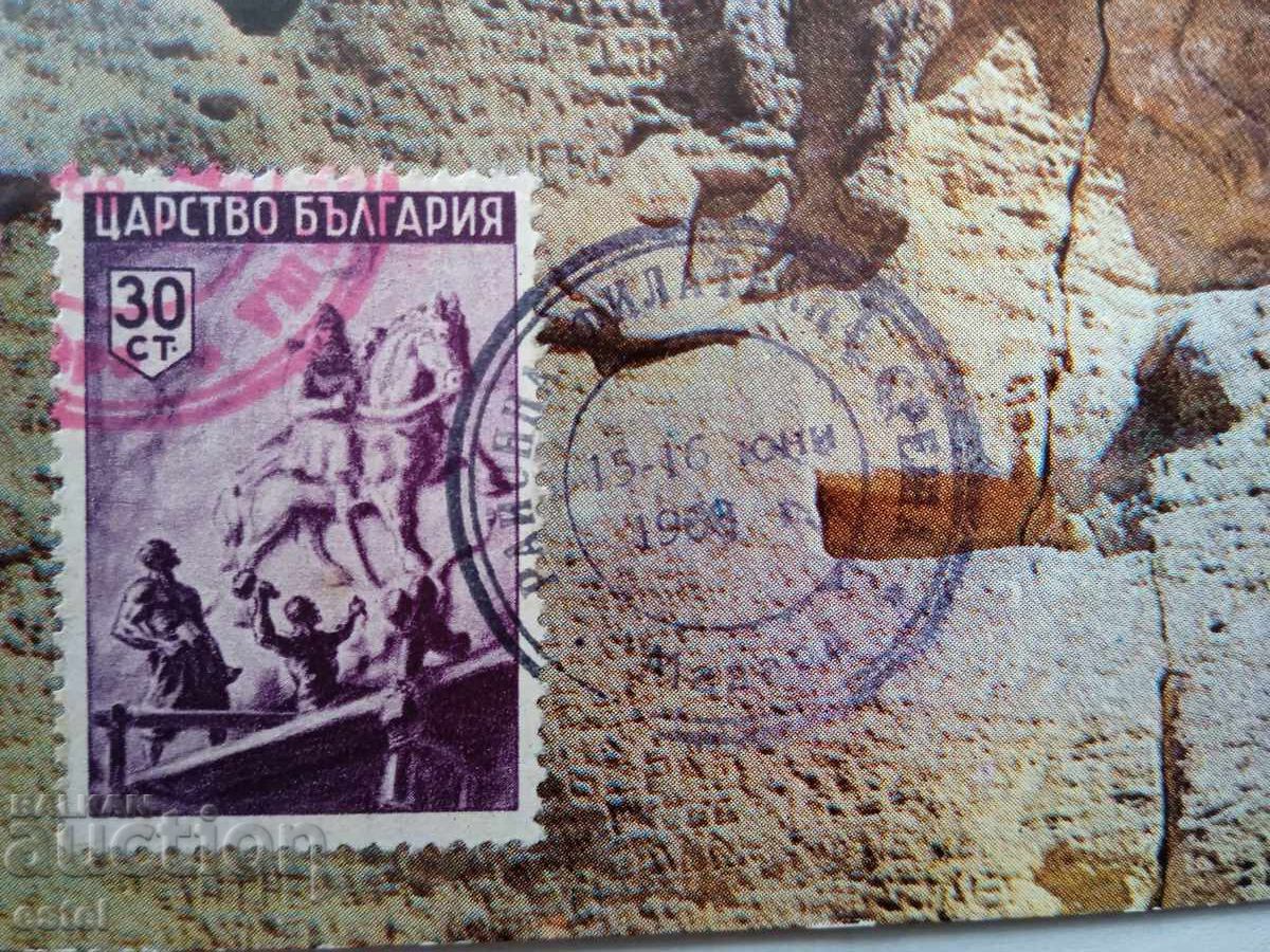 Postcard "Madar Horseman" - 1968 with price 3.00 BGN | € 1.53 Postcard "Madar Horseman" - 1968 with price 3.00 BGN | € 1.53