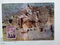 Postcard "Madar Horseman" - 1968