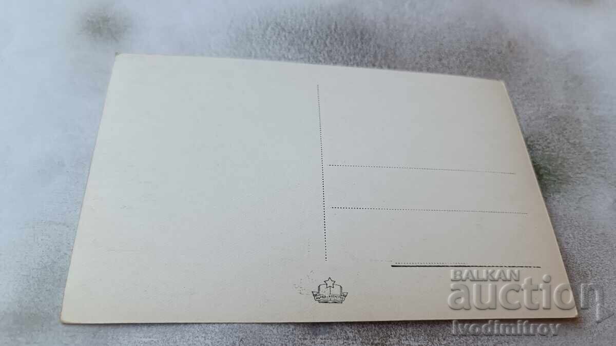 Καρτ ποστάλ Kotel Zlosten με τιμή 1.85 BGN | € 0.95