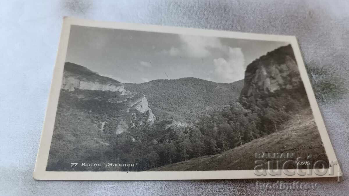 Καρτ ποστάλ Kotel Zlosten