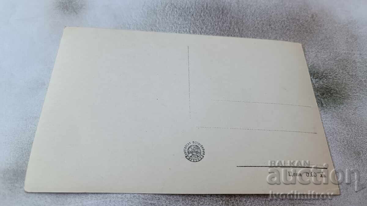 Carte poștală Vazovgrad Casa-muzeu a lui Ivan Vazov cu preț 2.15 BGN | € 1.10 Carte poștală Vazovgrad Casa-muzeu a lui Ivan Vazov cu preț 2.15 BGN | € 1.10