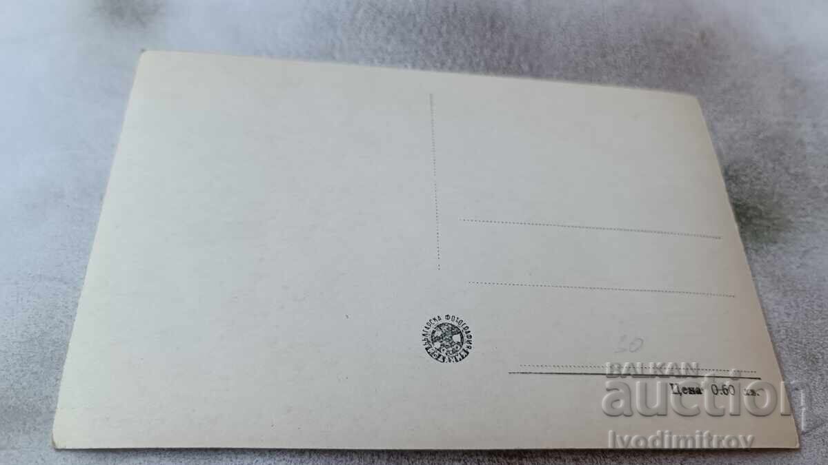 Postcard Vazovgrad The House-Museum of Ivan Vazov with price 2.15 BGN | € 1.10 Postcard Vazovgrad The House-Museum of Ivan Vazov with price 2.15 BGN | € 1.10