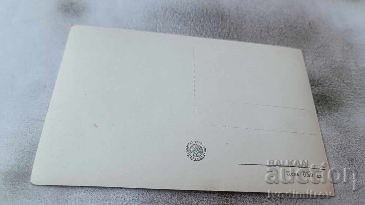 Postcard Vazovgrad The House-Museum of Ivan Vazov with price 2.15 BGN | € 1.10 Postcard Vazovgrad The House-Museum of Ivan Vazov with price 2.15 BGN | € 1.10