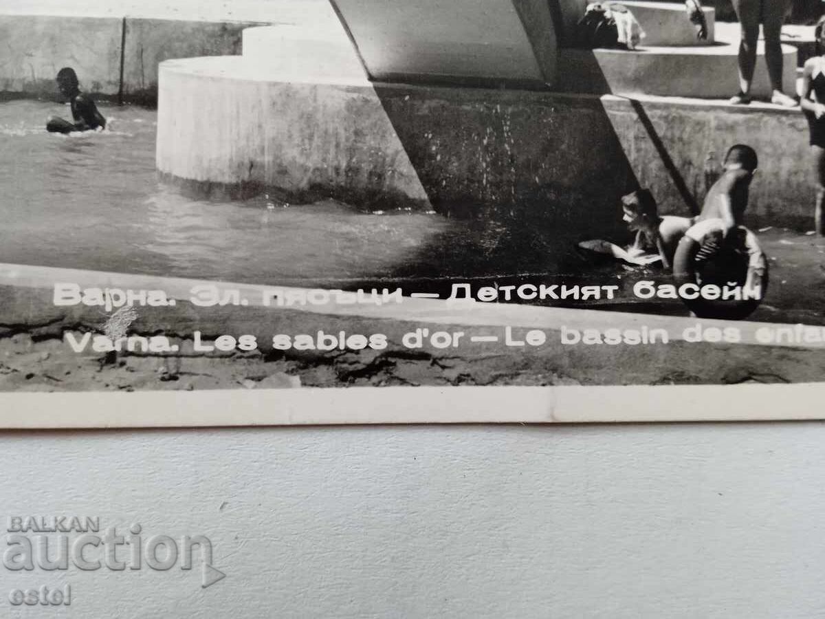 Пощенска картичка Варна Зл.пясъци - 1964г. с цена 3.00 лв. | € 1.53 Пощенска картичка Варна Зл.пясъци - 1964г. с цена 3.00 лв. | € 1.53