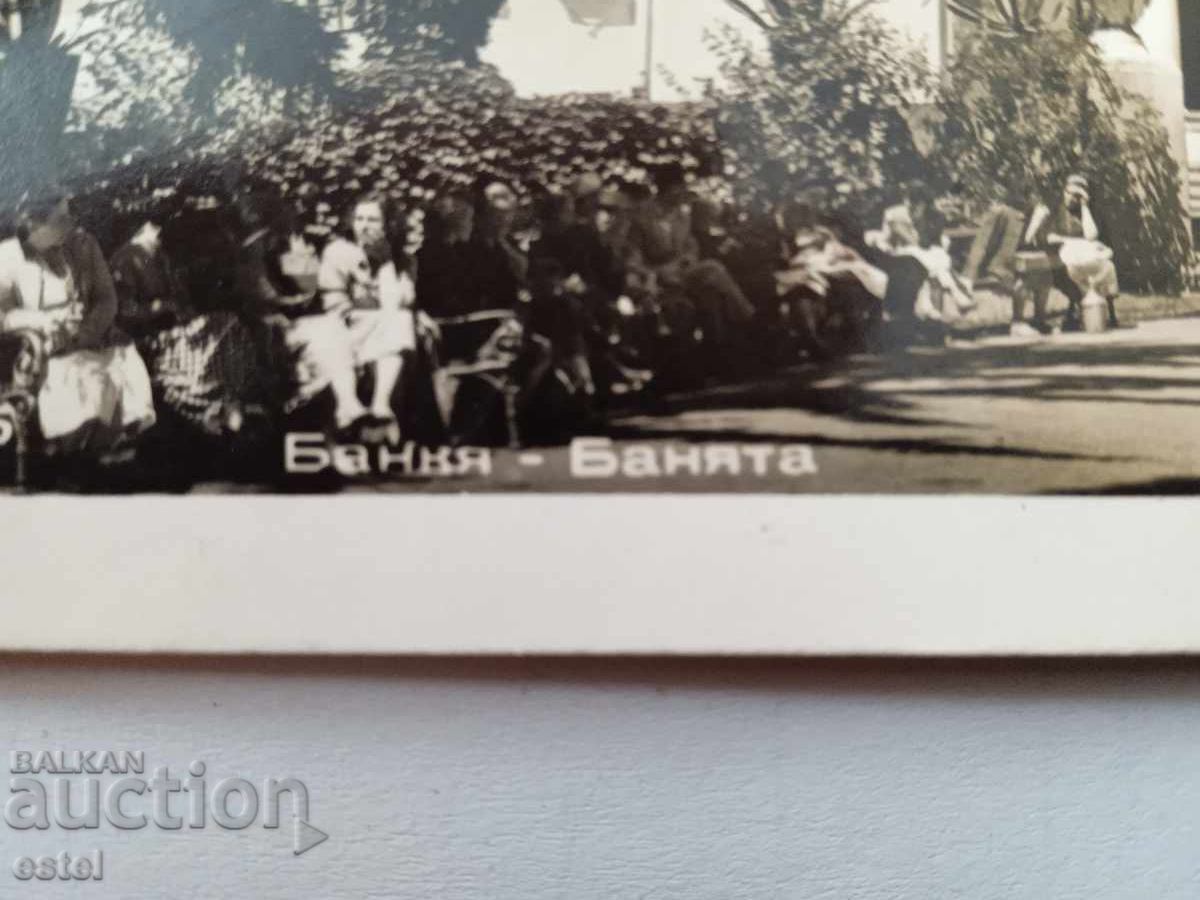 Postcard Bankya Bathhouse - 1963 with price 3.00 BGN | € 1.53 Postcard Bankya Bathhouse - 1963 with price 3.00 BGN | € 1.53