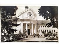 Postcard Bankya Bathhouse - 1963