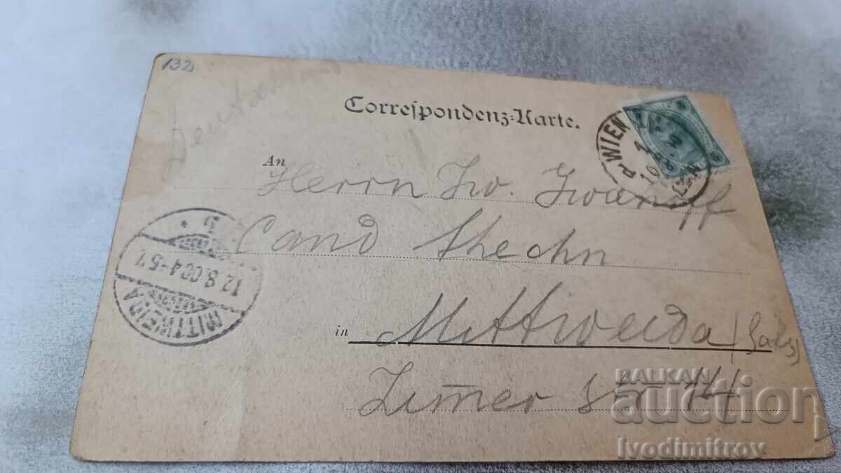 Carte poștală Wien Schloss Schonbrunn 1904 cu preț 2.85 BGN | € 1.46 Carte poștală Wien Schloss Schonbrunn 1904 cu preț 2.85 BGN | € 1.46