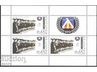 Clean stamp in small sheet 100 years FC Levski 2014 Bulgaria