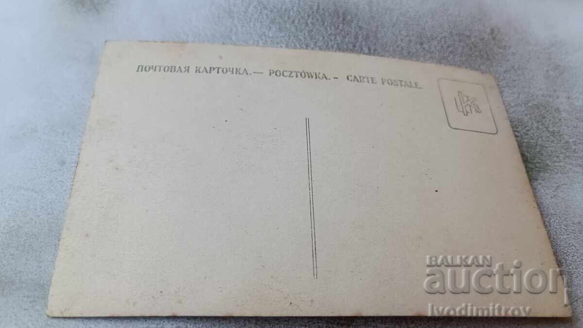 Пощенска картичка Католическа църква през зимата с цена 2.45 лв. | € 1.25 Пощенска картичка Католическа църква през зимата с цена 2.45 лв. | € 1.25