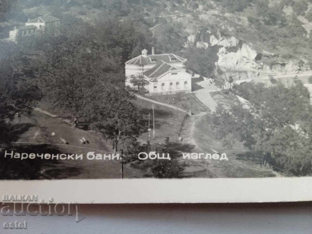 Καρτ ποστάλ Λουτρά Narechensky - 1964 με τιμή 3.00 BGN | € 1.53 Καρτ ποστάλ Λουτρά Narechensky - 1964 με τιμή 3.00 BGN | € 1.53