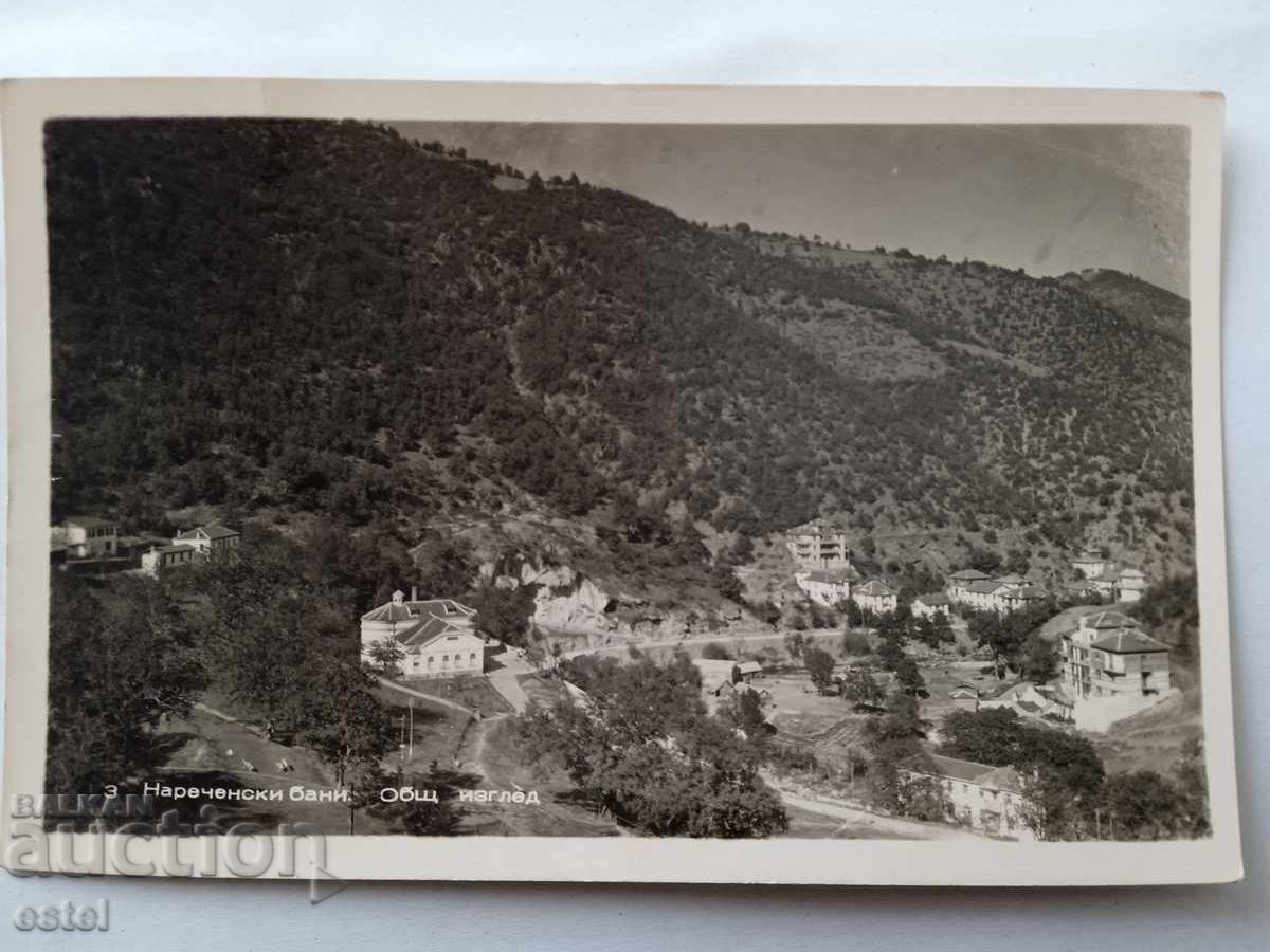 Καρτ ποστάλ Λουτρά Narechensky - 1964 Καρτ ποστάλ Λουτρά Narechensky - 1964