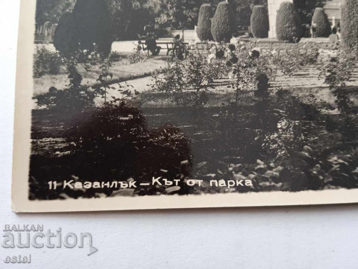 Καρτ ποστάλ Πάρκο Kazanlak - 1966 με τιμή 3.00 BGN | € 1.53 Καρτ ποστάλ Πάρκο Kazanlak - 1966 με τιμή 3.00 BGN | € 1.53