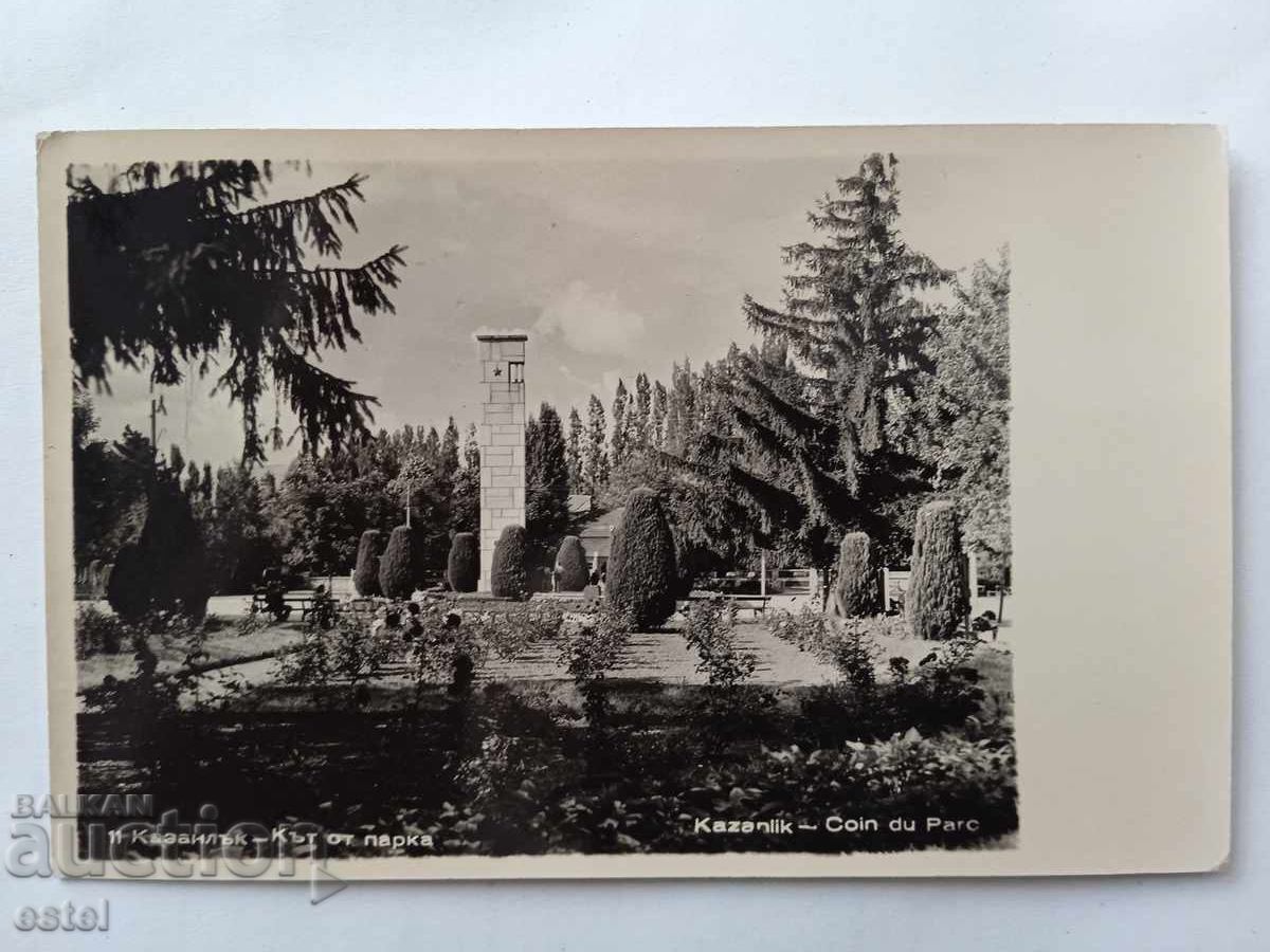 Καρτ ποστάλ Πάρκο Kazanlak - 1966 Καρτ ποστάλ Πάρκο Kazanlak - 1966
