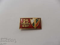 badge - 25 years of the Ministry of Internal Affairs