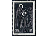 Germany SAAR 1953 - religion MNH