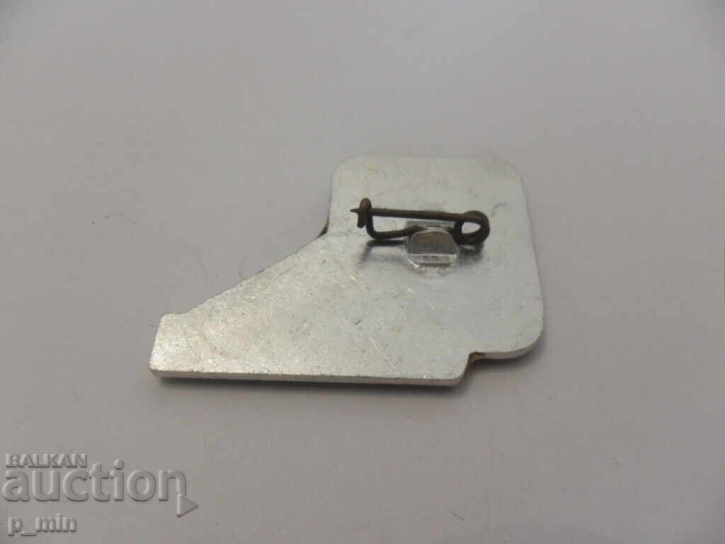 значка - заслон Еверес 84 с цена 2.00 лв. | € 1.02 значка - заслон Еверес 84 с цена 2.00 лв. | € 1.02