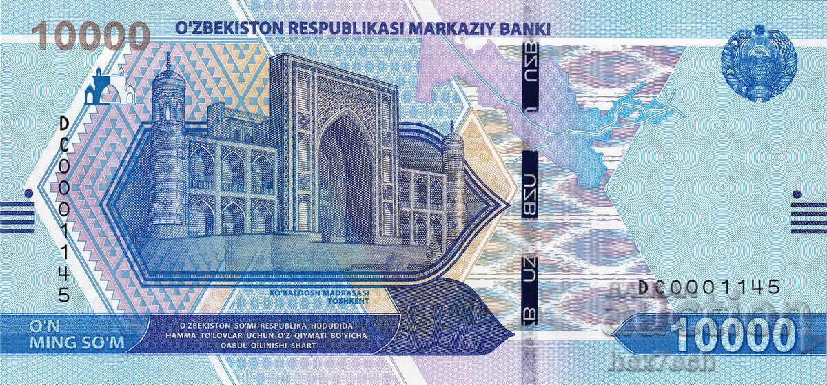 ❤️ ⭐ Uzbekistan 2021 10000 sum UNC new ⭐ ❤️ with price 6.99 BGN | € 3.57 ❤️ ⭐ Uzbekistan 2021 10000 sum UNC new ⭐ ❤️ with price 6.99 BGN | € 3.57
