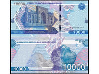 ❤️ ⭐ Uzbekistan 2021 10000 sum UNC new ⭐ ❤️