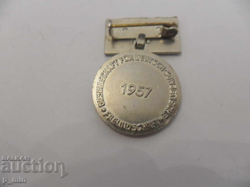 нагръден знак с цена 5.00 лв. | € 2.56 нагръден знак с цена 5.00 лв. | € 2.56