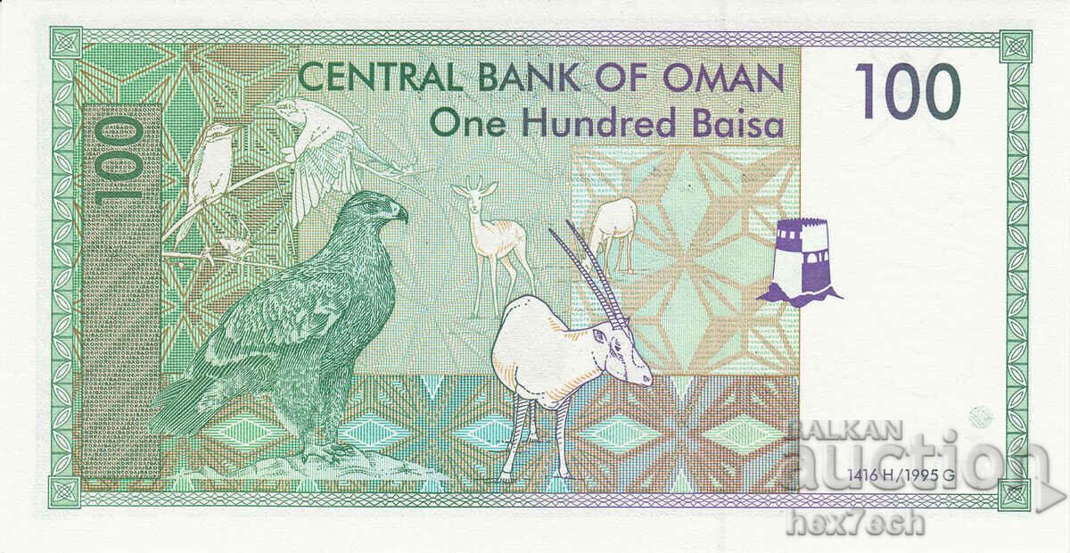 Auction ❤️ ⭐ Oman 1995 100 Bais UNC New ⭐ ❤️ Auction ❤️ ⭐ Oman 1995 100 Bais UNC New ⭐ ❤️
